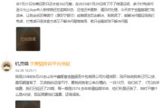 南京银行多重风险缠身：合规失范屡罚屡犯，资本充足指标持续走低