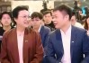 王凤英跳槽小鹏薪酬大起底：千万股权 千万年薪