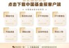阿联酋：拦截伊朗发射的12枚弹道导弹、3枚巡航导弹和4架无人机，谴责袭击民用设施，伊朗：美国军事冒险所致