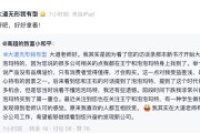 泡泡玛特盘中大涨超8%，段永平确认再次买入