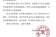 黄天鹅再发声，回应角黄素争议：产品已完成现场抽检，将公布官方检测结果