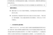 410.34元/股，50家机构抢筹宁德时代