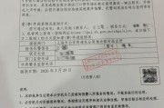 震惊！信达证券研究所所长猥亵女员工 当事人已报警
