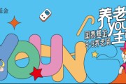 515投资者保护|“长情相伴 共赴财富远方”国泰基金投资者教育工作实践:构建多元化、场景化、常态化投教生态