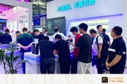 神州数码×英特尔亮相CITE 2026，共筑AI算力新生态