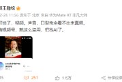 演员王劲松称有微信视频号账号使用AI盗用其形象，“完全看不出来真假，太可怕了”