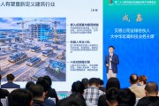 贝恩成鑫发布《未来已来，智驱新程——全球人形机器人产业趋势洞察》报告