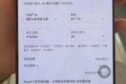 7年期车贷退场后，车企力推“5年0息” “3年0息”月供涨了多少？