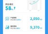 文远知行发布2026年一季度未审计财报，产品营收同比增长116%