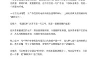 被格力高管质疑剽窃“真铜实料”概念，海信空调回应