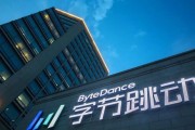 一场全面入侵，字节被逼急了
