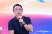北辰商管朱钦：除租金，企业关心多方面发展问题