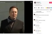 马斯克入驻TikTok并发布首条视频，为SpaceX的IPO造势