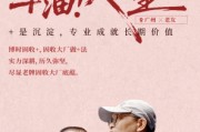 515投资者保护|全平台传播4813万！博时基金《+油！人生》如何用“真人故事”打动投资者？