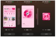QQ音乐与迪奥情人节限定装扮焕彩，打造“音乐+时尚”新体验