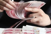 “雇员忠诚险”保不了“忠诚”！中信银行7年诉讼讨回垫付款