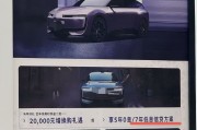 多地7年期低息车贷踩下“刹车”：车企促销利器4月末截止，金融机构先行收紧风控