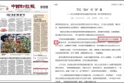 杭州联合银行党委副书记柴雷鹰首秀部署工作，有媒体已称其为“行长”