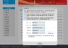 交出信息、输对验证码，廊坊银行年报为何还是“打不开”？