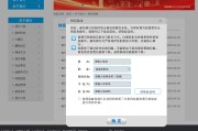 交出信息、输对验证码，廊坊银行年报为何还是“打不开”？