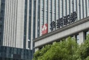 在A股成交量暴涨之际，华泰证券业绩增速为何跑输同行？