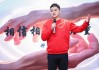 *ST皇庭陷退市危机，潮汕二代找来白衣骑士？