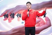 *ST皇庭陷退市危机，潮汕二代找来白衣骑士？