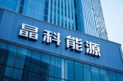 光伏巨头13亿“割肉”美国工厂，前中国首富妻子接手？
