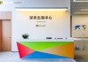 微软入局，深圳密集上新“出海服务中心”