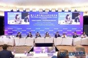 美国亚洲协会副会长钱镜：将继续发挥桥梁纽带作用，为深化各领域合作贡献力量