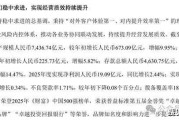 规模高增长盈利存短板，郑州银行“回暖大考”才刚开始