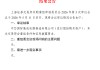 中芯国际406亿元吞下中芯北方，科创板史上最大重组案来了