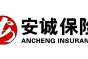 车险老将“候任”总经理？班子调整到位，安诚财险开启“监管+实战”双核时代