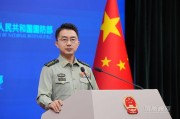 国防部：坚决维护自身领土主权和海洋权益