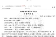私募控制权大战再起！因抢账本、夺密钥对簿公堂，原董事长系徐翔旧部
