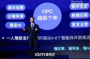 爱奇艺发布纳逗Pro平台 今年夏天有望上线纯AI制作的长片