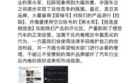 李想再发文：某日系品牌大量雇佣营销号对理想产品进行拉踩，会使用法律手段维护合法利益