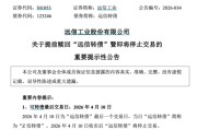 不及时操作，损失或超56%