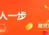 华泰期货：印尼扰动持续，镍不锈钢双创近期新高