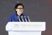助力全球南方共赢发展丨进出口银行应邀参加2026全球南方金融家论坛