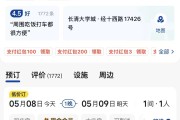 继“全李酒店”后，多地被曝“又庭酒店”碰瓷汉庭