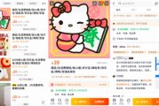 金融灰产“两大门派”，乔装潜入淘宝