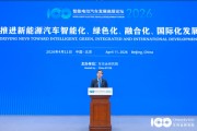 欧阳明高：增程插电占比下降，纯电动力主导终局会提前到来