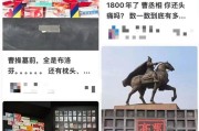 给李白送笔给曹操送梅见：年轻人的“赛博祭祀”让历史活了起来