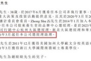 钟墅子给钟睒睒当助理，啥信号？