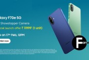 三星在印度推Galaxy F70e 5G手机，配置与售价揭晓