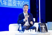 何小鹏谈和大众合作：大众投资前先买辆小鹏汽车开50万公里，拆解研究后才来谈合作