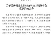 总助直升董事长！高管全员焕新、增资发债落地，盈利下隐忧浮现，国富人寿兵强马壮蓄势待发？