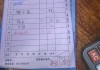 “4只皮皮虾1035元”，三亚市市监局深夜通报：先行赔付，介入调查