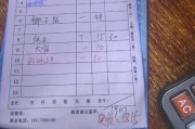 “4只皮皮虾1035元”，三亚市市监局深夜通报：先行赔付，介入调查